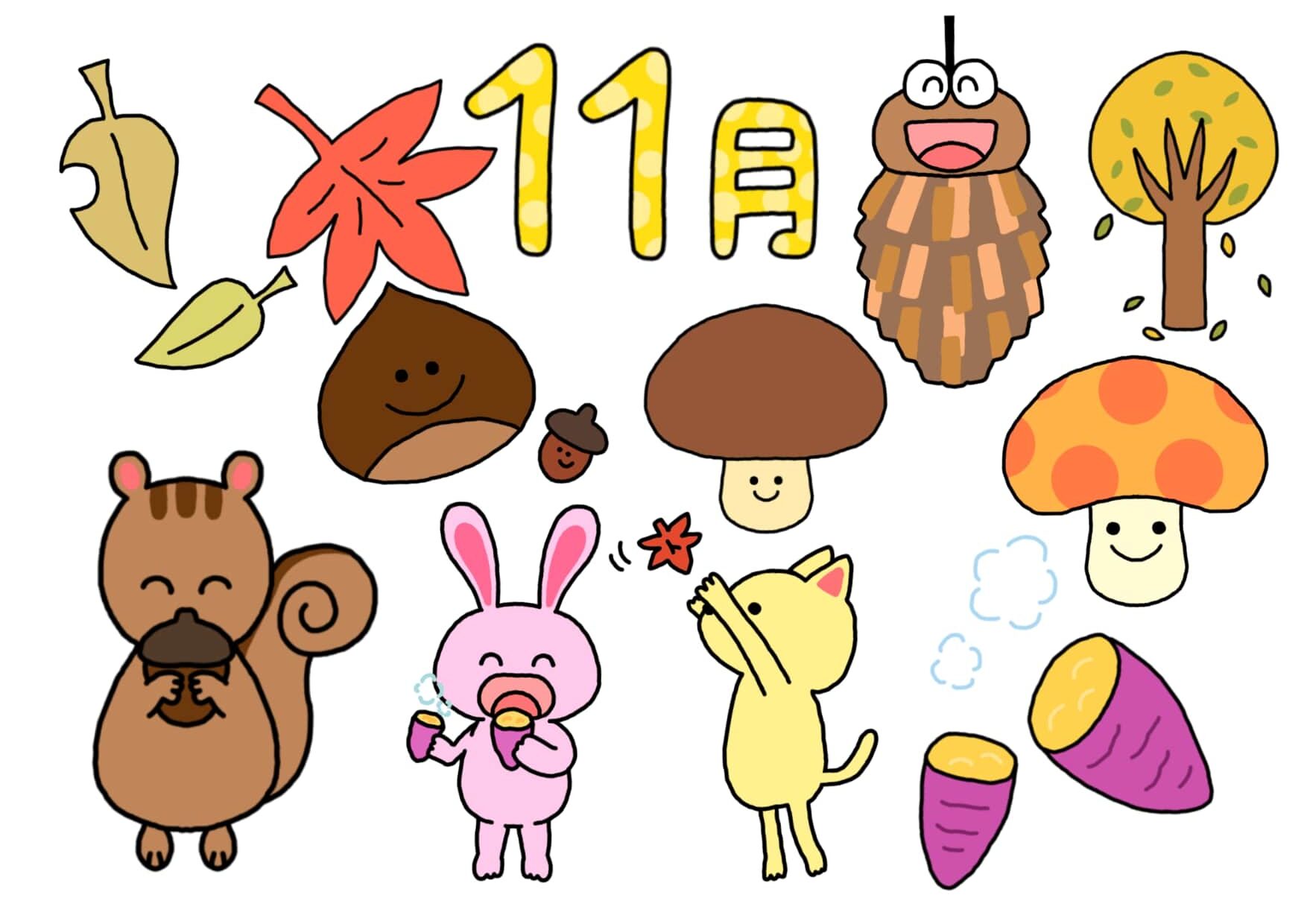 11月イラスト 1