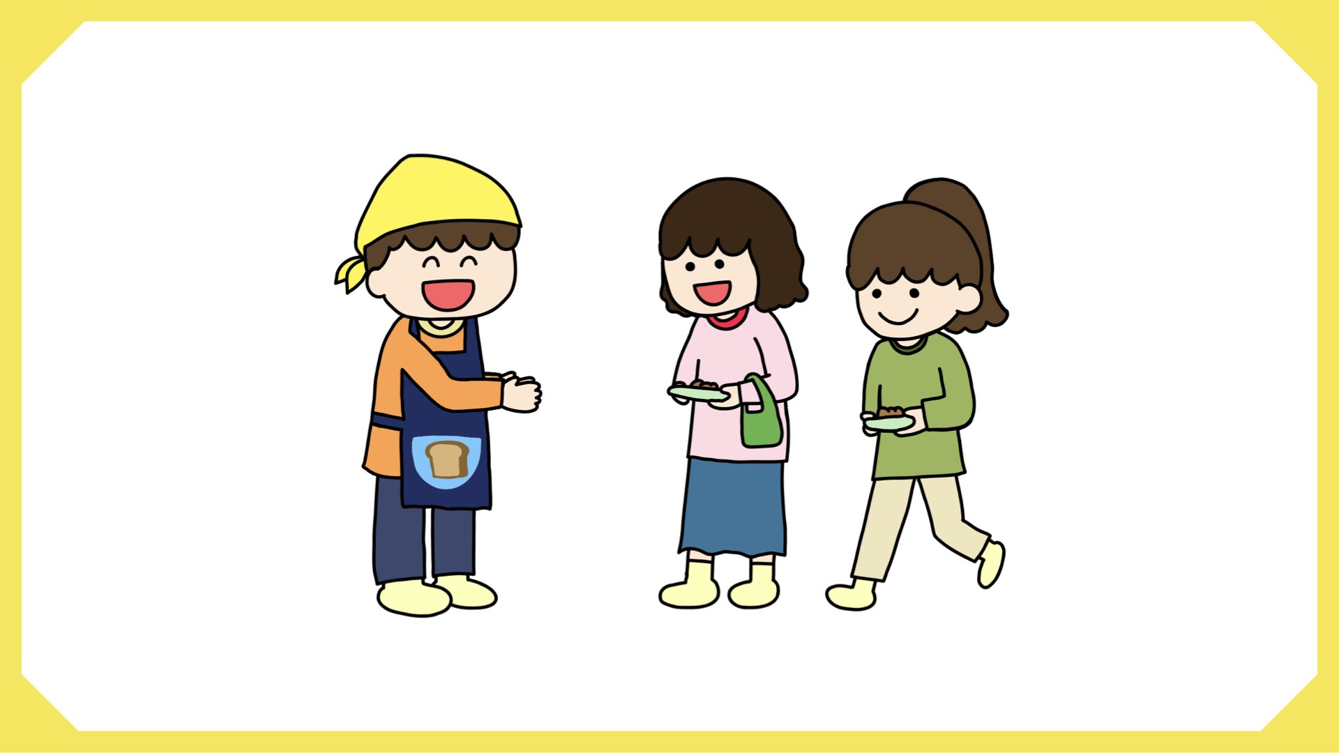 ごっこ遊び 3