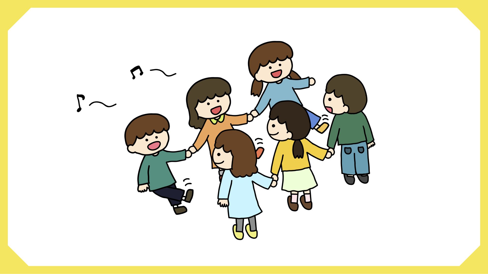 はないちもんめ2