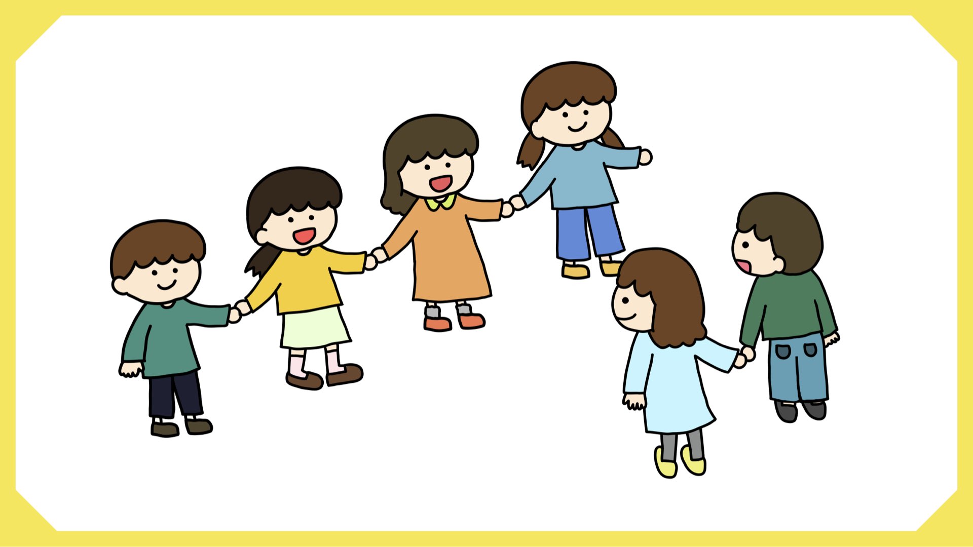 はないちもんめ9
