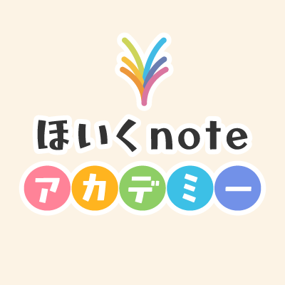 hoikunote.academy